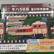 KATO N Scale 10-023 KiHa 58 Express Diesel Train Starter Set Model Railway Japan