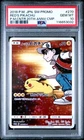 Reds Pikachu 2018 Pokemon JPN SM Promo Pokemon Center 20th Anniversary PSA 10