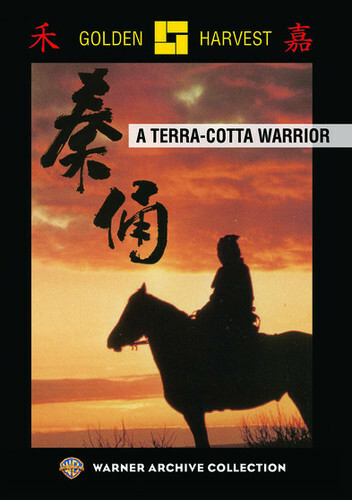 Terracotta Warrior DVD (1989) - Zhang Yimou,Gong Li, Siu-Tung Ching