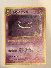 [MP] Dark Gengar Holo No.094 Neo Destiny Darkness and to Light Old Back Pokemon on eBay