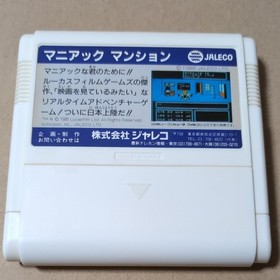 No box Maniac Mansion JALECO Famicom retro game software & manual only