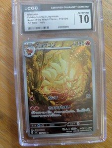 Ars Grading Pokemon | eBay