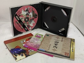 Sakura Wars 2 for Sega Saturn