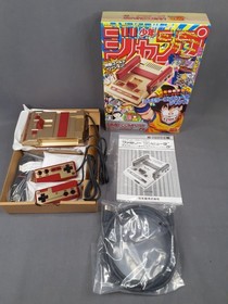Nintendo Classic Mini Famicom Shonen Weekly Jump 50th Commemorative Gold🟪