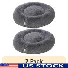 Easy Lounger Dog Bed 2 Pack Cozy Pet Mattress Small Up to 35lbs Washable New