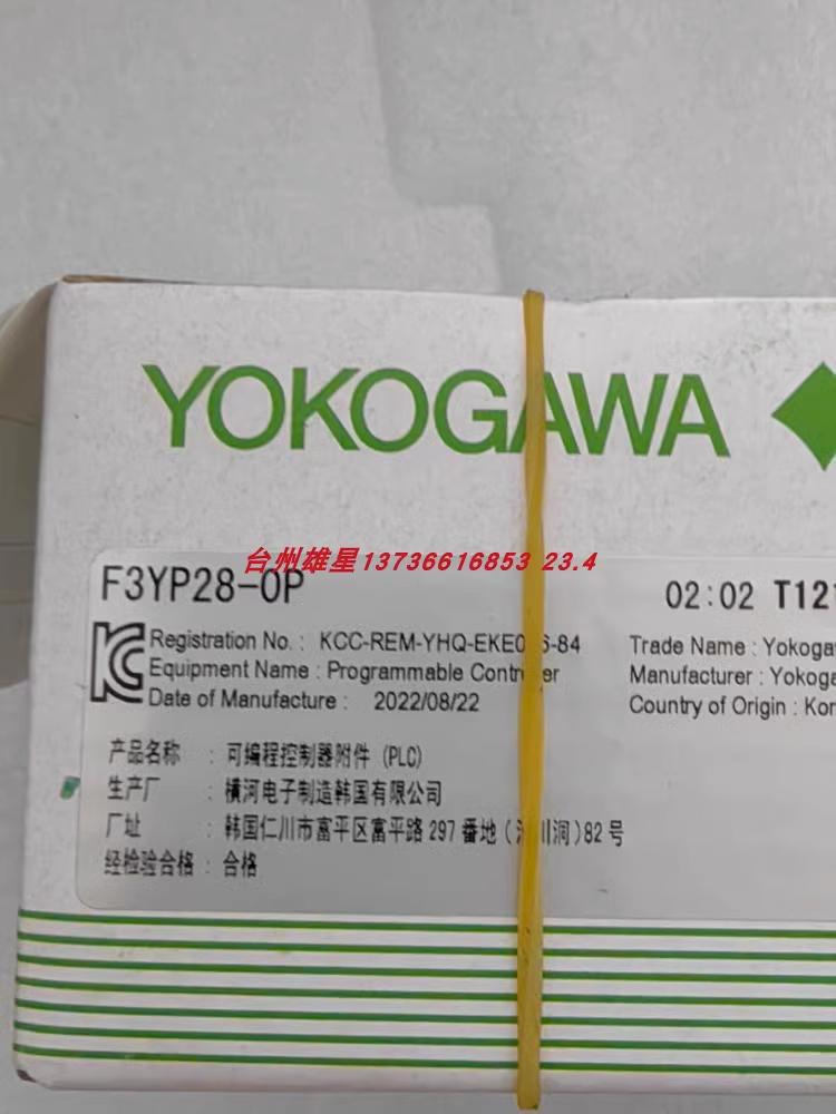 NEW YOKOGAWA F3YP28-0P | eBay NEW YOKOGAWA F3YP28-0P | eBay