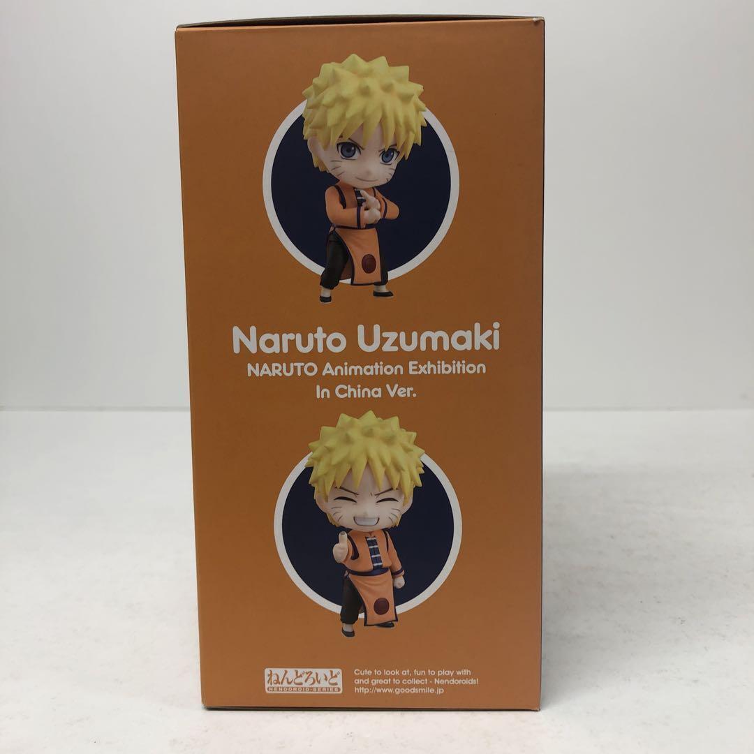 Nendoroid Naruto Uzumaki: NARUTO Animation Exhibition in China Ver.