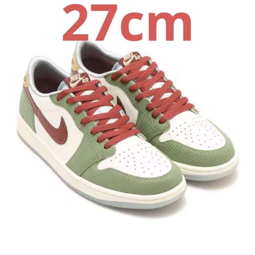 Nike Air Jordan 1 Retro Low OG  