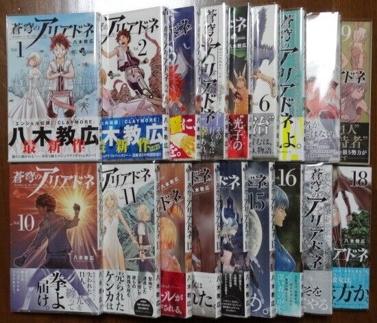 call of the night YOFUKASHI-NO-UTA Vol.1-18 Latest set Manga Comics  Japanese