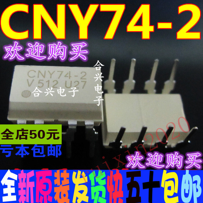 5 PCS CNY74-2 DIP-8 Multichannel Optocoupler with Phototransistor ...