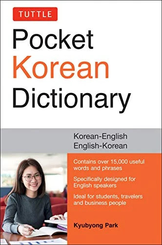 Tuttle Pocket Korean Dictionary: Korean-English, English-Korean.by Park New** - Image 9