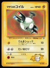 Lt. Surge's Magnemite NO. 081 Uncommon Gym Heroes Japanese Pokemon NM