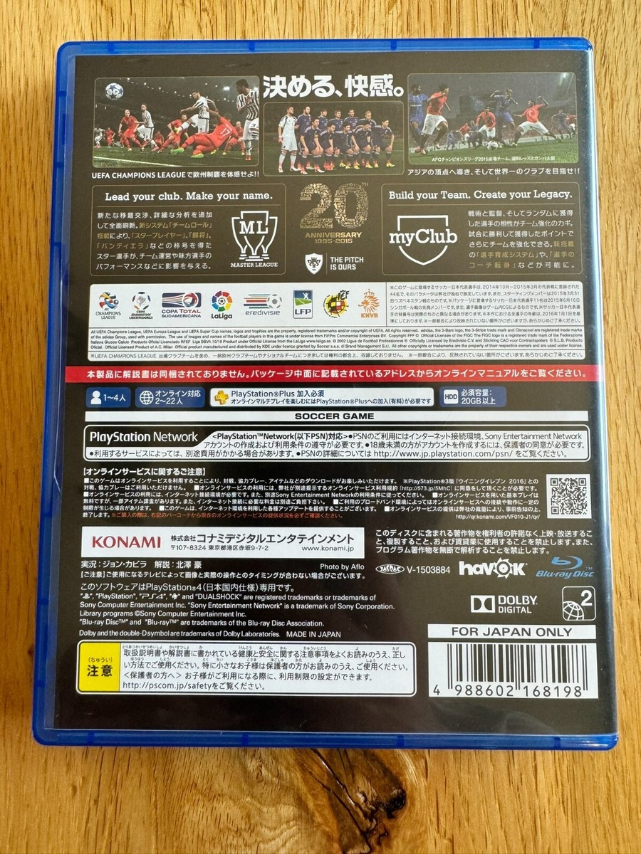 Winning Eleven 2016 Japanese Ver PS4 Sony Play Station 4 From
