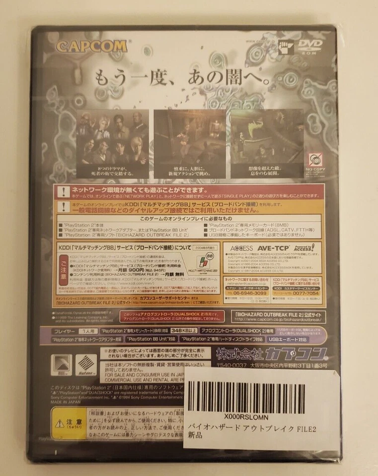 Biohazard Outbreak File 2 PS2 PlayStation 2 NTSC-J Japan Brand New - Image 2 of 3