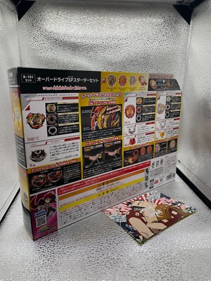 TAKARA TOMY BEYBLADE BURST DB B-191 OVERDRIVE SPECIAL STARTER SET