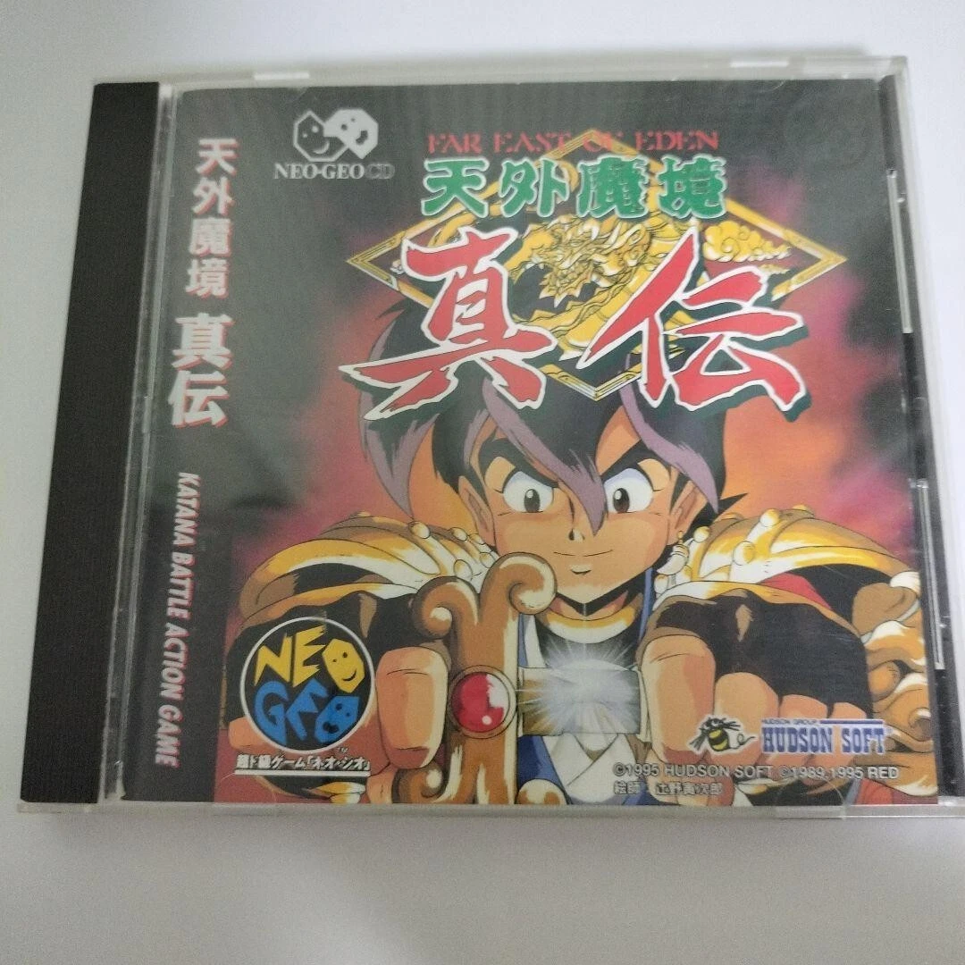 Neo Geo SNK Far East of Eden Kabuki Klash Neogeo CD SNK Japan free