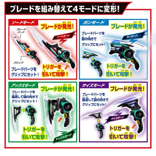 Kamen Rider ZEZTZ DX ZEZTZ Driver Complete set Breakam Zeztzer w/bonus F/S - Picture 15 of 18