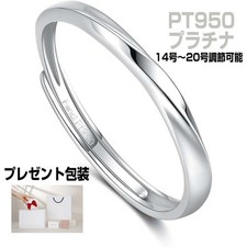 FANCIME Platinum Ring Men’s Adjustable Pt950 Engagement Wedding Gift From...