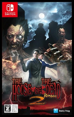 Unopened SW The House of the Dead 2 Remake Nintendo Switch Rainy Frog Sealed JP