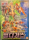 RARE Vintage Transformers G1 Bruticus Takara D-011 Destronger Korea Ver. NEW NOS