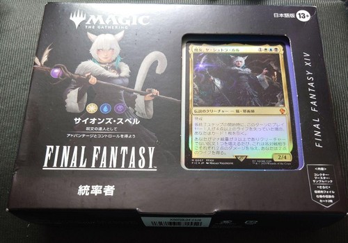 MTG Japanese version ffxiv Scion's Spell Commander deck fic 209578 - Picture 2 of 4