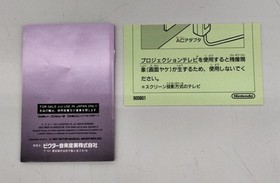 VICTOR Star Wars Famicom software Japanese version Vintage Rare