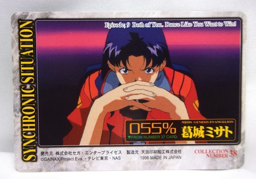Synchronic Situation - Collection Number 38 1996 Neon Genesis Evangelion Card - Picture 2 of 3