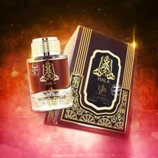 Wataniah Perfume Unisex (HALA, 100ml)
