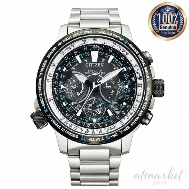 citizen gps f990
