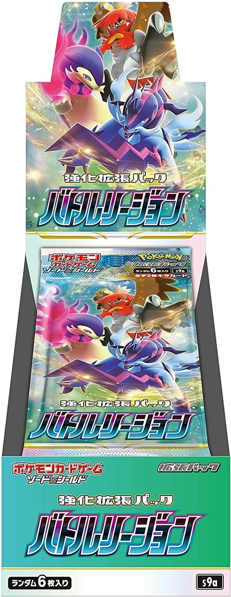 Buy Pokemon Card Battle Region Box Expansion Pack S9a Japanese