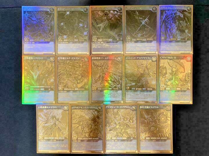 Yu-Gi-Oh! Rush Duel Gold Rush Rare Full Complete set 14 comp