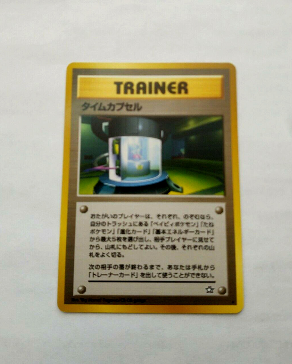 Pokémon TCG Time Capsule Neo Genesis 90 Regular Unlimited Rare