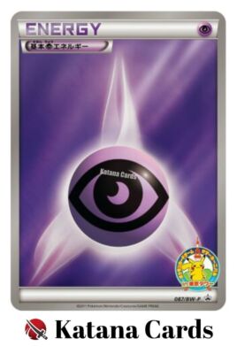 EX/NM Pokemon Cards Psychic Energy PROMO 087/BW-P BW-P Japanese