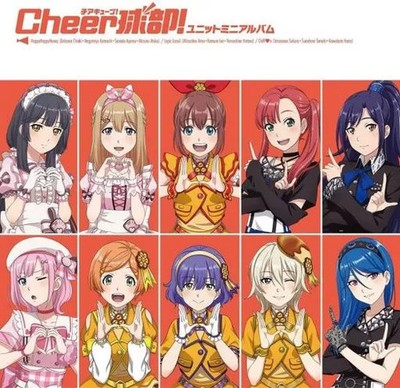 Anime Cheer Club! Einheit Mini Album CD