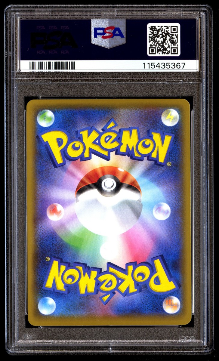 PSA 10 Surfing Pikachu Vmax 022 Pokemon 25th Anniversary
