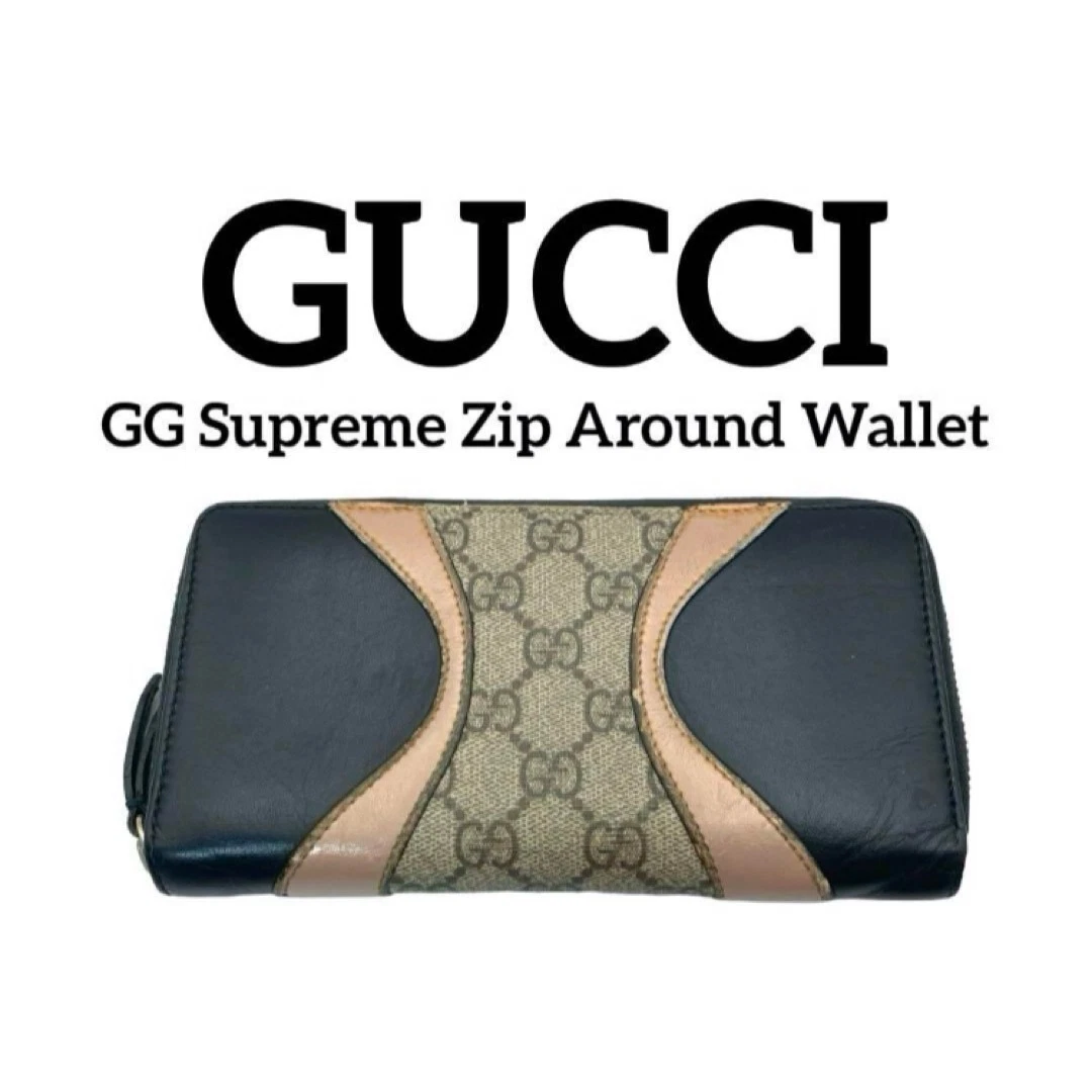Gucci Portefeuille Long à Fermeture Éclair Rond GG Supreme Noir Beige