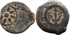 Widows Mite Coin. Judaean, Hasmonean Kingdom Alexander Jannaeus Prutah 104-76BC