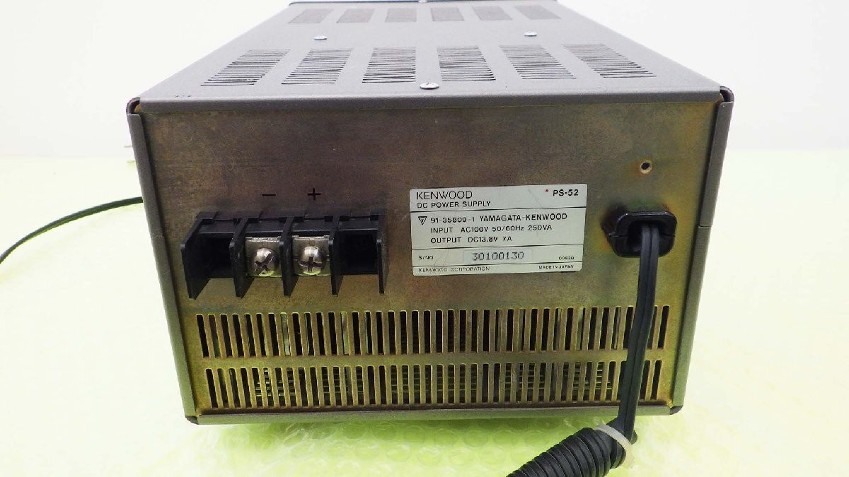 Kenwood PS-52 12 VDC Power Supply for TS-850S TS-870S & others