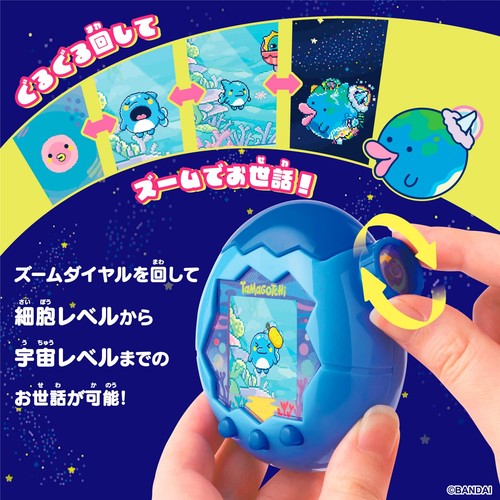 Bandai Tamagotchi Paradise Blue Water Color 2025 From Japan - Picture 3 of 7