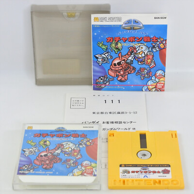 SD GUNDAM GACHAPON SENSHI Nintendo Famicom Disk System 1373 dk