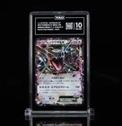 New ListingTAG 10 Rayquaza EX Promo 122/XY-P Japanese Pokemon 2015 Emerald Break Not PSA