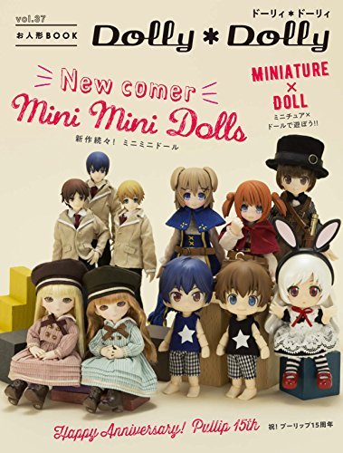 mini dolls online
