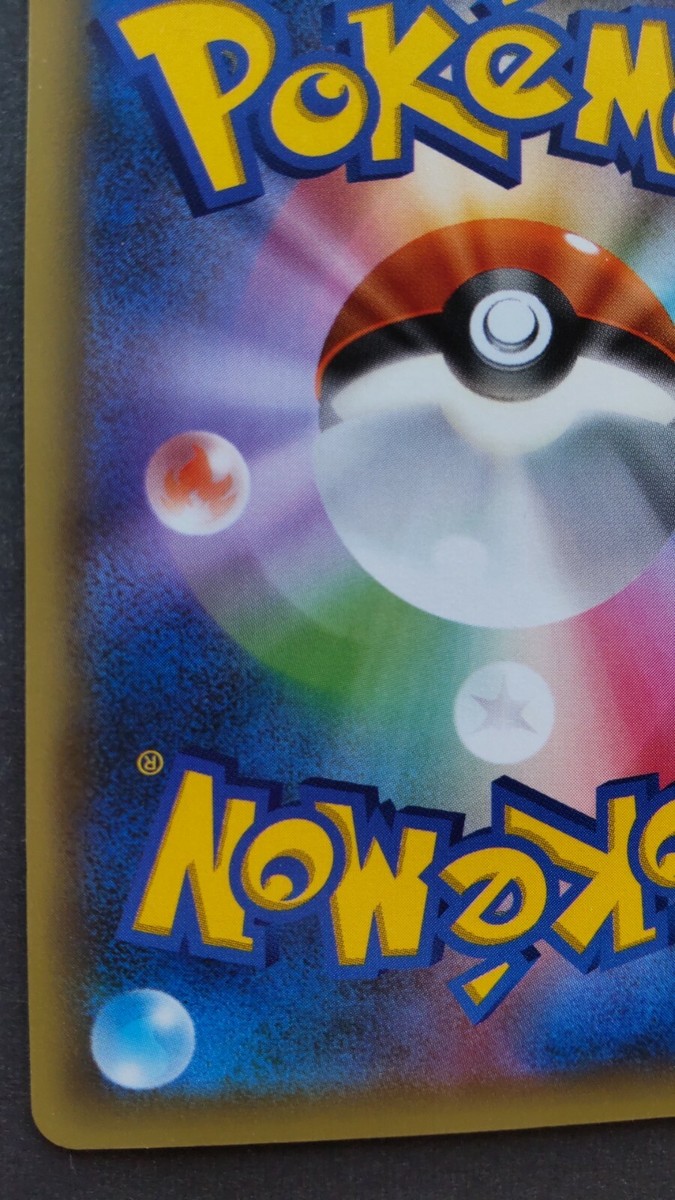 White Kyurem Pokemon Card Japanese Game Nintendo Rare 015