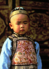 The Last Emperor  [1987] - Original 'Emperor Puyi' Costume - worn by Richard Vuu