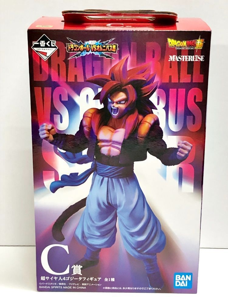 MASTERLISE 超サイヤ人4ゴジータ フィギュア 約25cm 【公式通販】