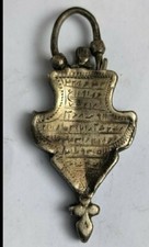 antique persian silver mini padlock
