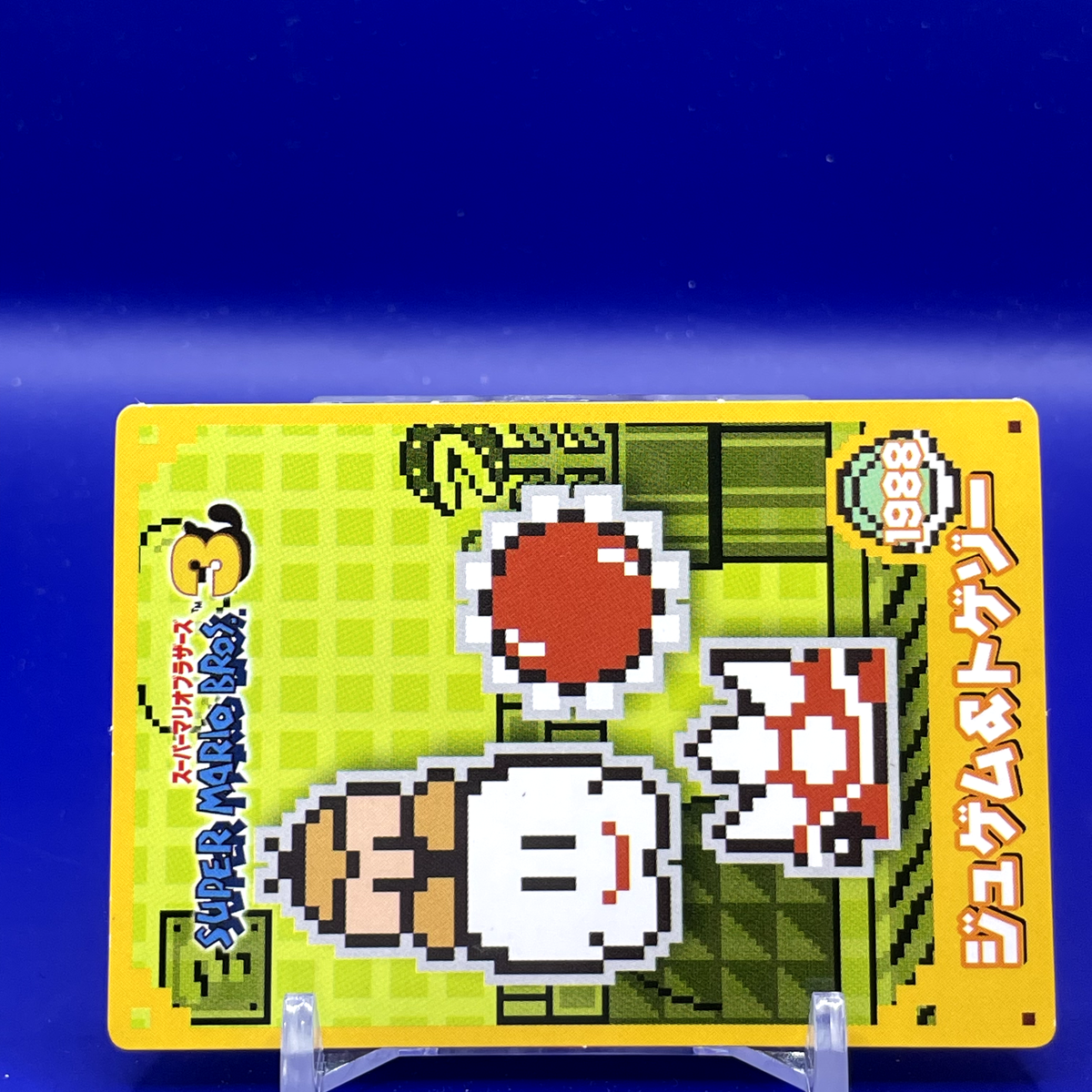 Lakitu & Spiny Mario Super Mario Brothers 3 1988 Top card Nintendo
