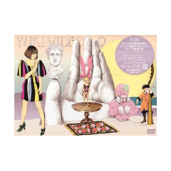 Yuki Video 2 [DVD] Official Collectible Exclusive Authentic Japan