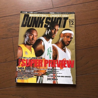 DUNK SHOT December 2007 NBA Basketball Magazine Sports Collectible