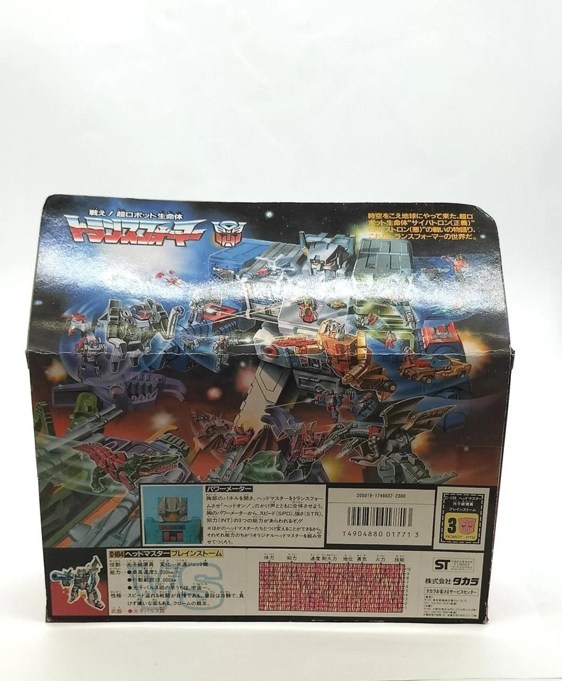 TAKARA Transformers C-104 Brainstorm Headmaster G1 Vintage Japan Robot - Image 4 of 4